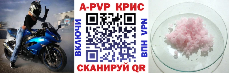ОМГ ОМГ зеркало  Лагань  A PVP Crystall 