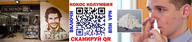 COCAIN 99%  Лагань 