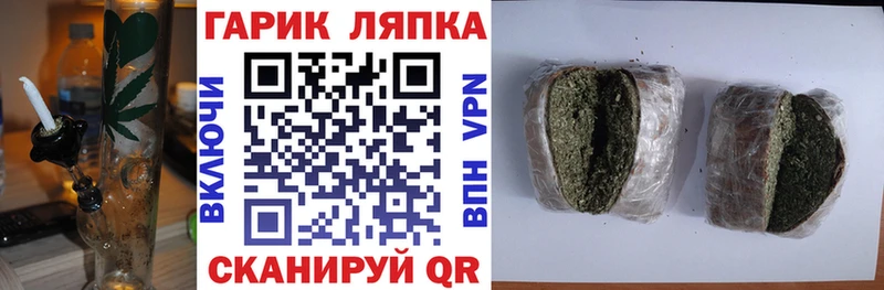 ГАШИШ Cannabis Лагань
