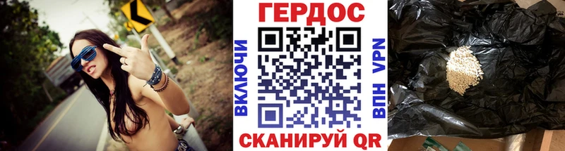ГЕРОИН афганец  Лагань 