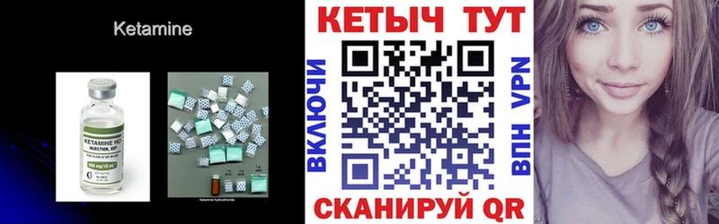 площадка официальный сайт  Лагань  Кетамин ketamine  цены наркотик 