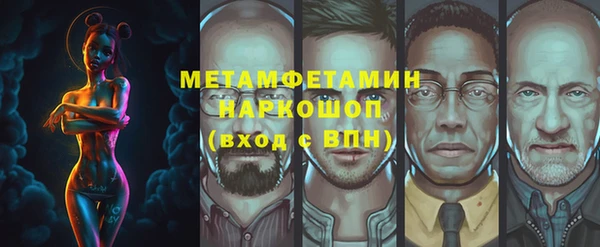ГАЛЛЮЦИНОГЕННЫЕ ГРИБЫ Алексин