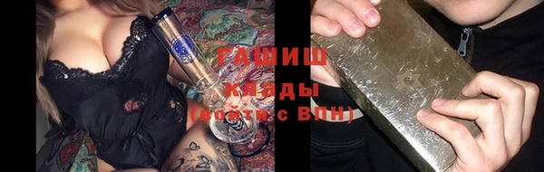 ГАЛЛЮЦИНОГЕННЫЕ ГРИБЫ Алексин