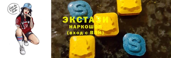 ГАЛЛЮЦИНОГЕННЫЕ ГРИБЫ Алексин