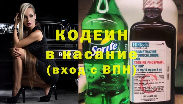 экстази Арсеньев