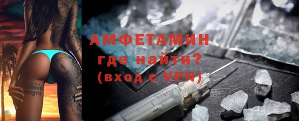гидра Армянск