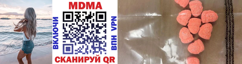 дарнет шоп  Лагань  ОМГ ОМГ как зайти  MDMA молли 