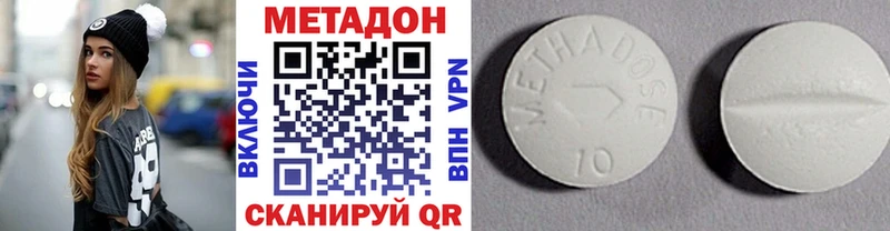OMG маркетплейс Лагань Метадон methadone