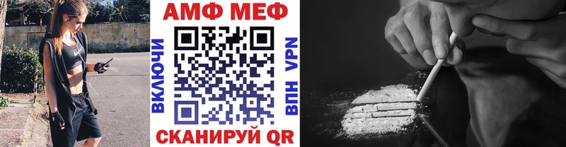 Метамфетамин мет  Лагань 