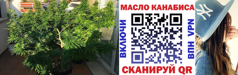 Дистиллят ТГК Wax это официальный сайт Лагань купить наркотики цена MEGA маркетплейс